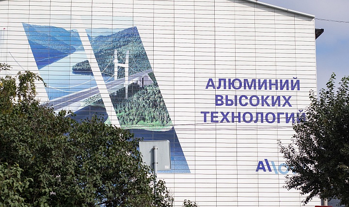 RUSAL, İklim Hedefleriyle Uyumlu Yeni Stratejisini Açıkladı RUSAL, İklim Hedefleriyle Uyumlu Yeni Stratejisini Açıkladı